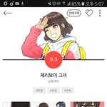 [EXO] 이거 ㅈㄴ재밌엇는데ㅋㅋㅋㅋ