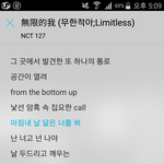 [NCT] 타팬인데요