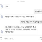 [댓글부탁해] 인스타그램에도 이런 사람 있어?