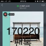 [방탄소년단] 24x4=96 96x8=768