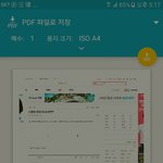 [EXO] <b>갸륵</b>^^