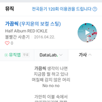 너네 볼빨간사춘기 <b>우지</b>윤 노래 잘부르는거 알아??