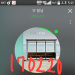 [방탄소년단] <b>아오</b> 어그로 누가 안잡아가냐