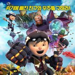 <매직키드 <b>보보</b>>의 '<b>보보</b>'처럼 깜짝 놀랄 만한 능력을 숨기고 있을...