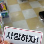 [EXO] 이 정도면 김준묜 <b>특허</b>권 줘야함 ㅅㅂ