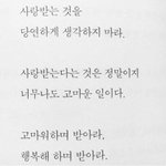 스엠 토요랑 글로벌 정리해드림 <b>톡선</b>에 이제 그만 올라오길 ..