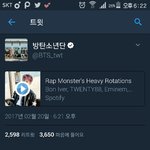 [방탄소년단] 짹 이거뭐야+