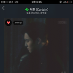 [EXO] 난림밤못바르겠음