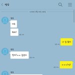 [드루와] (썸남 편) 카톡 만들어 <b>봄</b>!!ㅋㅋㅋㅋㅋ(<b>사진</b>