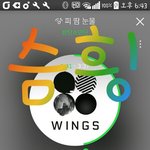 [방탄소년단] 오 낫둥이 <b>뮤비</b> 공개되고