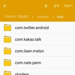 [EXO] 야 니네도 이거 꼭 해라