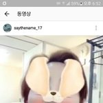 [세븐틴] 공식 인별에 정한<b>이</b> <b>눈</b> 영상 떴당