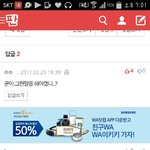 [BAP] 아나ㅋㅋㅋㅋ웃고가라ㅋㅋㅋㅋㅋㅋ