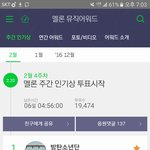 [방탄소년단] <b>이</b>삐들 2관<b>왕</b> ㄱㄱ