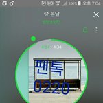 [이삐] 이삐들 콘굿즈