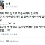 [방탄소년단] 그래도 애들이 한국<b>아미</b>