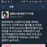 [EXO] 지워도 된다니까 이년들아 <b>날</b> <b>한</b> 번 믿어봐