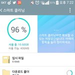 [EXO] 여기 가운데 다운로드 <b>파일</b> 지우면 죶되는거임
