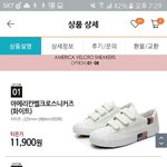 [EXO] <b>색</b> 추반<b>점</b> 부탁