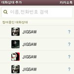 [드루와] 너희 이거 알아?