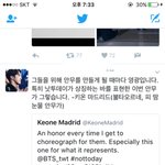 [방탄소년단] ???안무<b>쌤</b> 성득<b>쌤</b> 아니여썽???