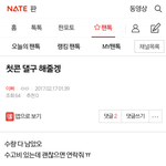 [이삐] 와 미치겠다 이삐톡에서 <b>사기</b>당한듯..