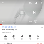 [방탄소년단] 이삐들!!낫투데이뮤비!!900만<b>돌파</b>!!