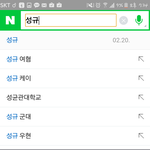 [인피니트] ㅁ1ㅊ 이거 <b>진짜</b>뭐야 <b>네</b>이년
