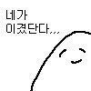 [ㅋㅋㅋㅋㅋ] 아이돌 글 <b>도배</b>;;;
