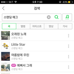 [EXO] 야 서있는 <b>달걀</b> 노래 좋아하는년없냐??