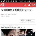 [EXO] <b>시</b>2발 <b>이</b>년뭐냐
