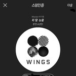 [방탄소년단] 오늘내로 <b>쓰리콤보</b> 기록제껴보자