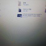 [EXO] 얘들아 이따 <b>기차</b> 받고싶은 거 골라봐