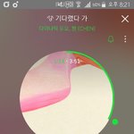 [EXO] 찬열이 노래한닭!!!!