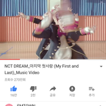 [NCT] 있잖아 제노 서공<b>예</b>