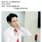 [윤용양이손] <b>그날들</b> 보고 온 뷰티들 다 들어와봐!!