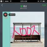 [방탄소년단] 티월드에 단골등록시 방탄소년단 사은품 <b>증정</b>이라는데