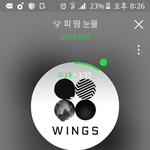 [방탄소년단] 이삐들 이거 봤어?ㅜㅠㅠㅠ