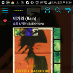 [EXO] 하. . 오늘도 짝남이랑 같이 등교했다 개좋더. .