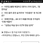 [방탄소년단] 다 <b>드루</b>와!!!!!! 기사 반대도 눌러야함 ㄱㄱ