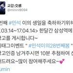 [시우민] 교감님도 <b>삼성역</b>에 시우민 생일광고하심