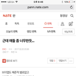 [EXO] 이렇게 생각하는 <b>엑셀</b>이 대부분이다ㅋㅋㅋㅋㅋㅋ