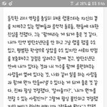 [방탄소년단] 이 기사 안 읽은 사람 없길..ㅠㅠㅠㅠ