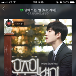 [EXO] 갑자기 뽀뽀경<b>심려</b> 정주행 하고싶음