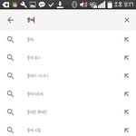 [세븐틴] ㅅㄷ 난 뚱<b>찌</b>가 더좋아ㅠㅠㅠ