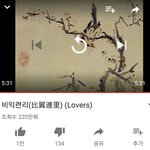 [드루와] 국악 진짜 좋지 않아?