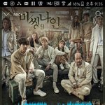 [EXO] 찬<b>여리</b>가만든 궁금해 이노래 되게좋지않냐 ㅋㅋㅋㅋ