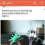[드루와] 댓글 달면 <b>선착순</b> 20명 기프티콘 줌
