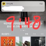 [EXO] ㅆㅂ조카무서워서잠못자겠음제발도와줘라