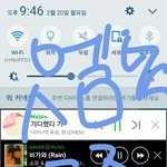 [EXO] 스밍 3개 돌리는 거 <b>개꿀</b>
